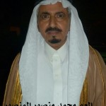 العم محمد منصور صالح المنصور ابومنصور ‫