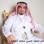 جابر محمد حسين محمد الحمود
