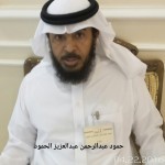 حمود عبدالرحمن عبدالعزيز الحمود - الخرج