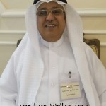 سعود عبدالعزيز حمد الحمود ‫‬