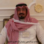 صلاح عبدالرحمن سليمان عبدالعزيز الحمود