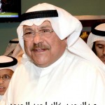 عبدالرحمن خالد احمد الحمود