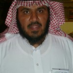 عبدالله احمد حمد المحيسن - الرياض ‫‬