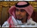 عبدالله عثمان هبدالمحسن عبدالعزيز الجنيني ‬