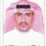 عبدالله منصور محمد الشقحاء
