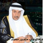 عبدالوهاب منصور محمد الشقحاء