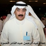 عماد عبدالرحمن عبدالقادر الحمود - ابوحمود ‫‬