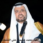 فهد محمد سلمان الشقحاء - ابوزياد