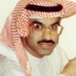 محمد عبدالله الحمود