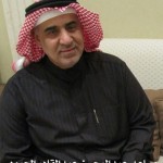 مساعد عبدالمحسن عبدالقادر الحمود ‫‬