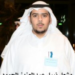 مشعل نبيل عبدالعزيز الحمود