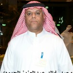 وحيد خالد عبدالعزيز الحمودي